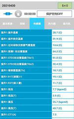 扶风中央空调维修电话是多少