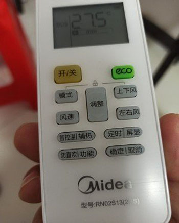 扶风空调遥控器打不开